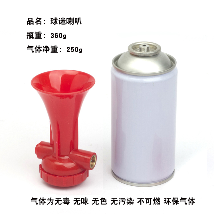 Sừng không khí la hét hoạt động cổ vũ người hâm mộ không khí sừng thể thao sẽ gửi tay áp lực sừng thiết bị thi đấu - Thiết bị thể thao điền kinh cây xà đơn treo tường